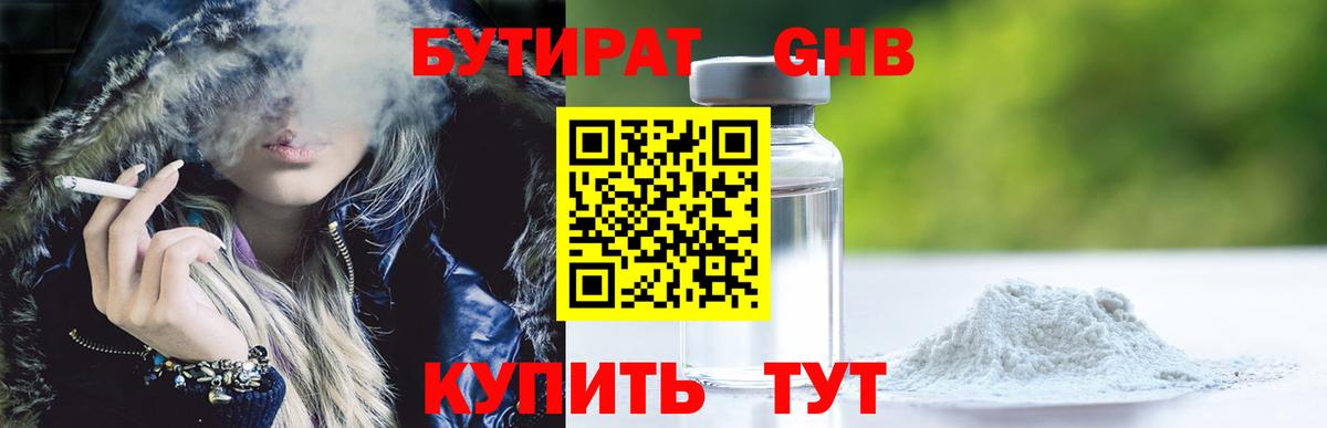 ЭКСТАЗИ Старая Купавна