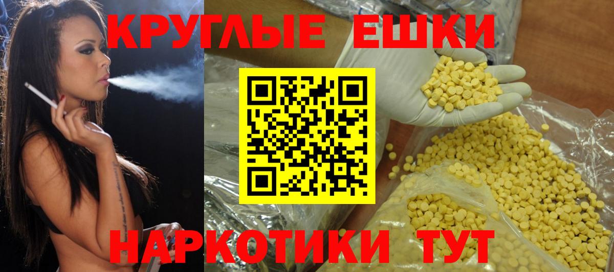 АМФЕТАМИН кристаллы  ГАШИШ  Канабис  Меф кристаллы  Старая Купавна  ГАШ  Вход с VPN 