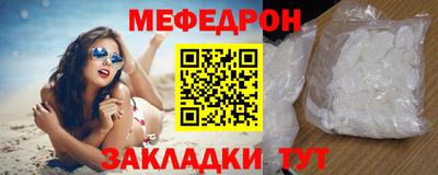 ешки Рузаевка