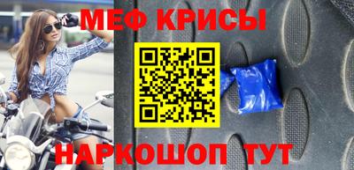 гидра Рыбинск
