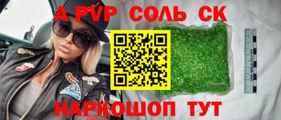 прущие грибы Рязань