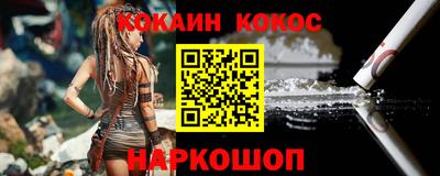 гидра Рыбинск