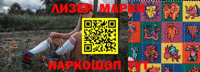 ешки Рузаевка