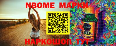 гидра Рыбинск