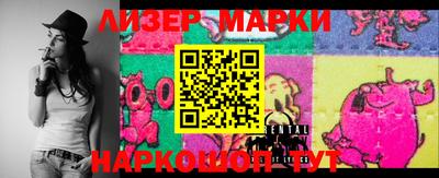 прущие грибы Рязань