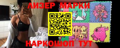 гидра Рыбинск