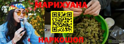 гидра Рыбинск