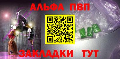 гидра Рыбинск