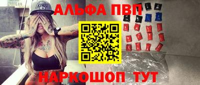 гидра Рыбинск