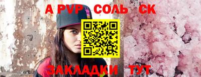 ешки Рузаевка