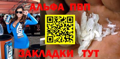 ешки Рузаевка