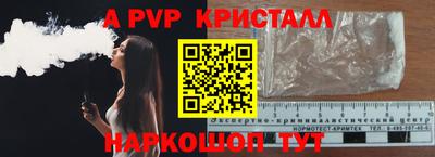 гидра Рыбинск