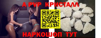 ешки Рузаевка
