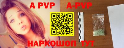 гидра Рыбинск