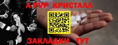ешки Рузаевка