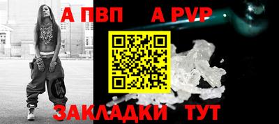 ешки Рузаевка
