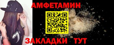 гидра Рыбинск