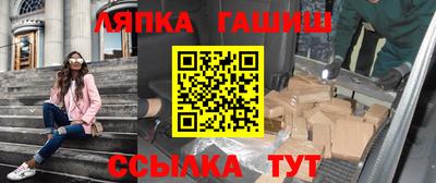 ешки Рузаевка