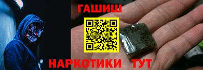 гидра Рыбинск