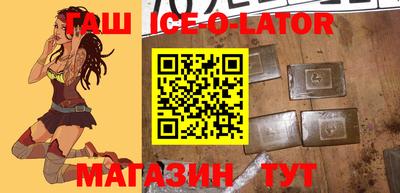 гидра Рыбинск