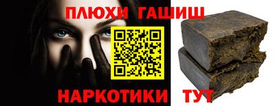 ешки Рузаевка