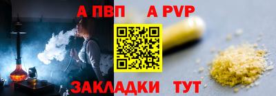 гидра Рыбинск