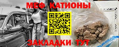 ешки Рузаевка