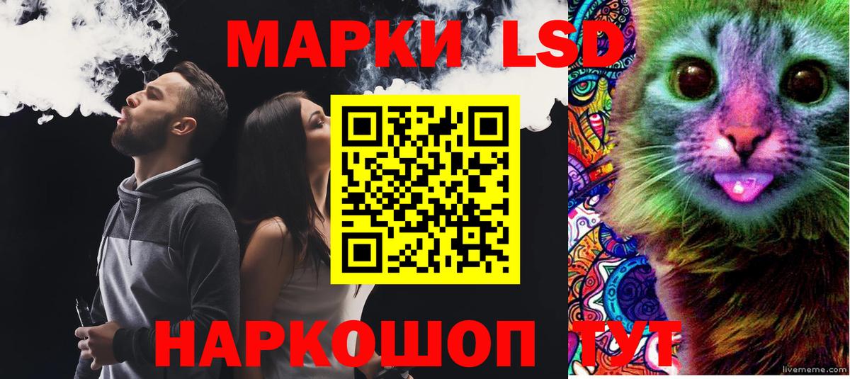 Старая Купавна  ЛСД экстази ecstasy  Вход с VPN 