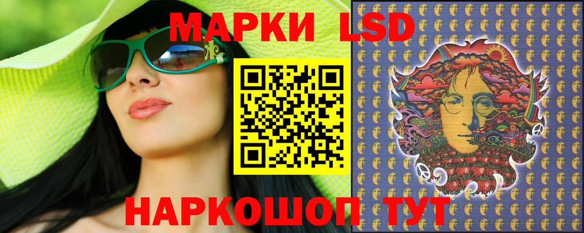 Марки N-bome 1,5мг Старая Купавна