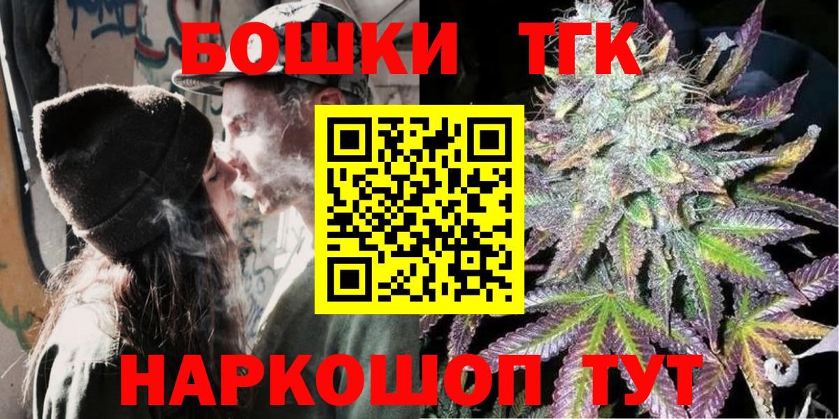 Конопля MAZAR  Марихуана SATIVA & INDICA  Вход с VPN  Старая Купавна  Бошки марихуана тримм  Каннабис SATIVA & INDICA 