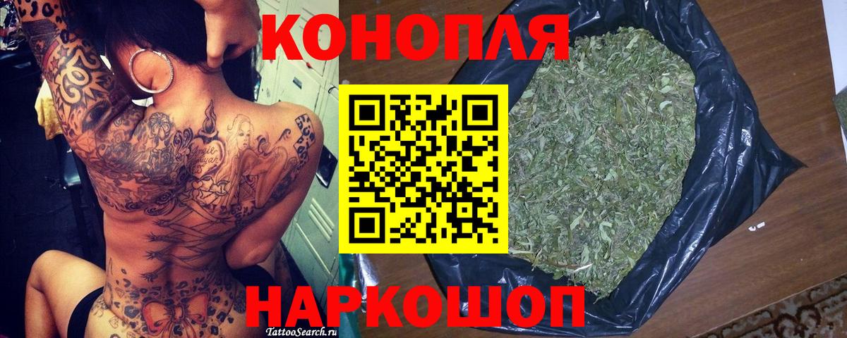 Марихуана семена Старая Купавна